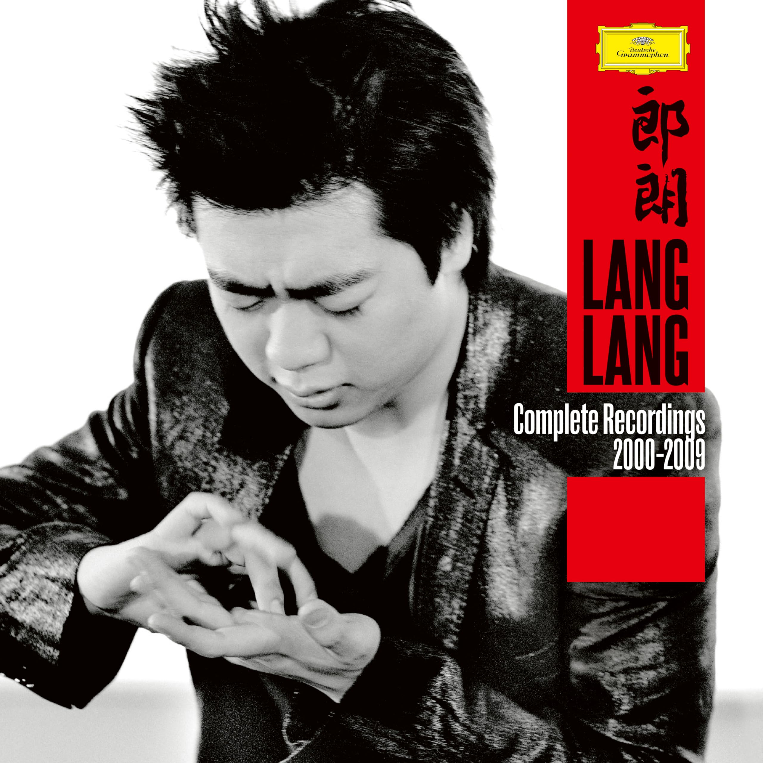 Complete Recordings 2000 – 2009 [coffret 12 Cd]