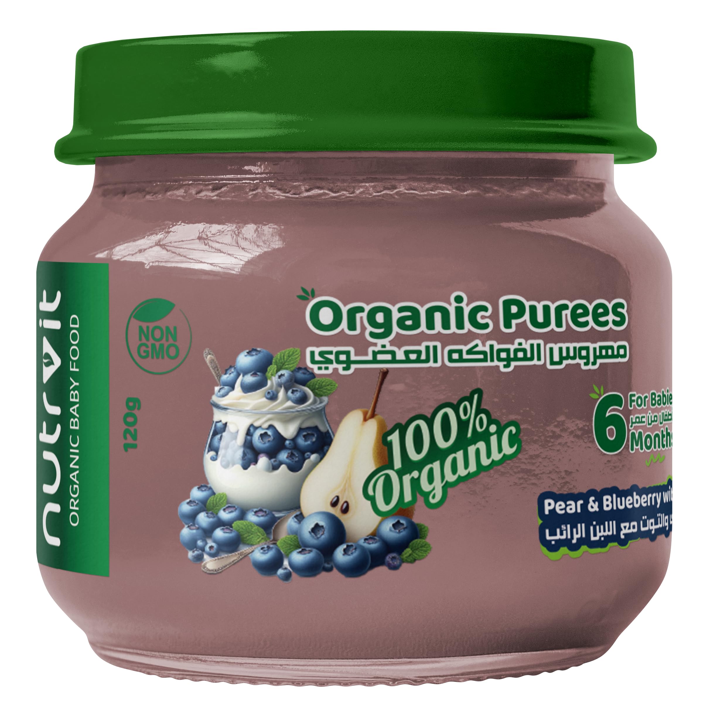 QualityFood Organic Purees No added Sugar Pear And Blueberry With Curd For Babies From 6 Months 120g Piece