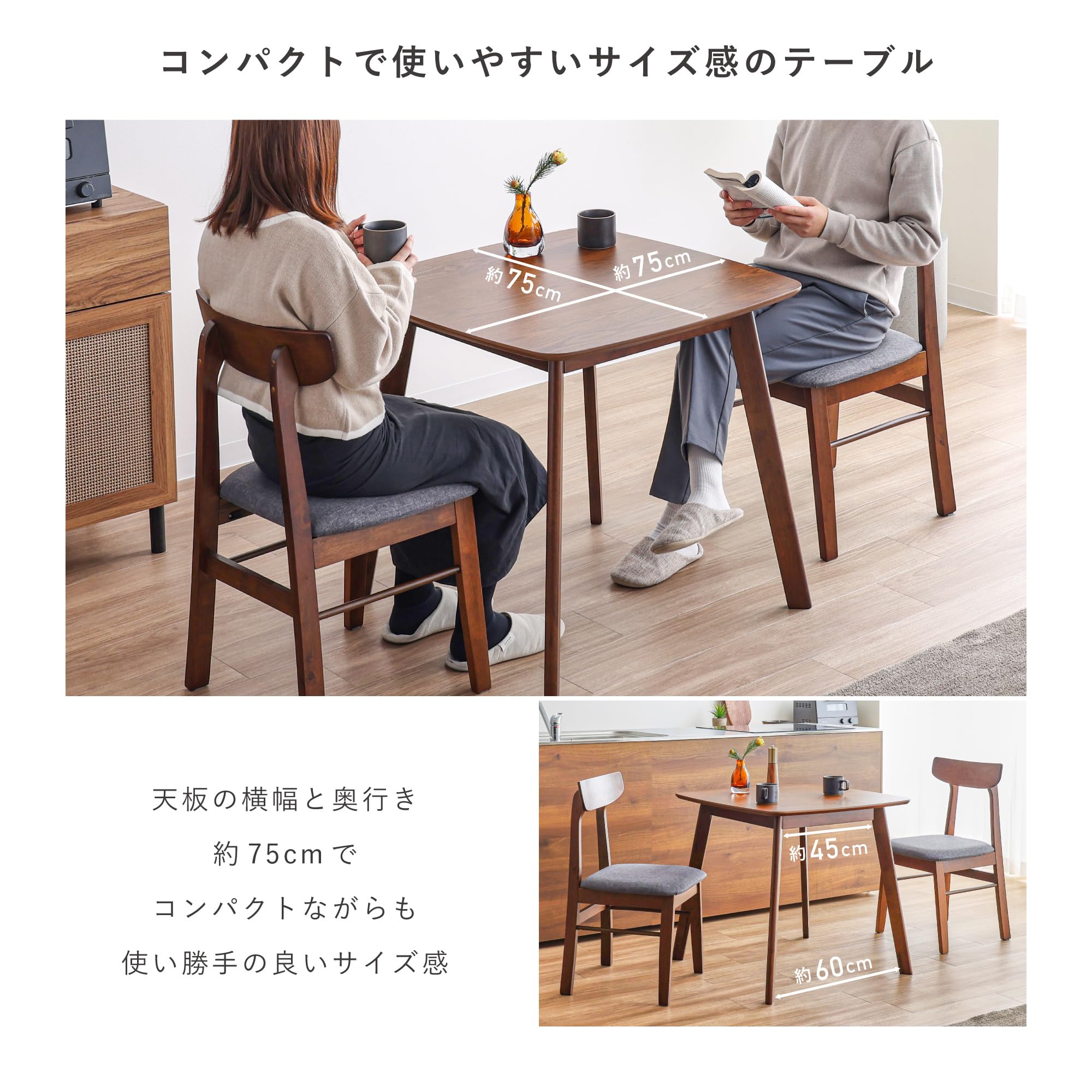 Amazon｜VENTOTA ダイニングテーブル 4人 4人用 幅75cm 木製テーブル  