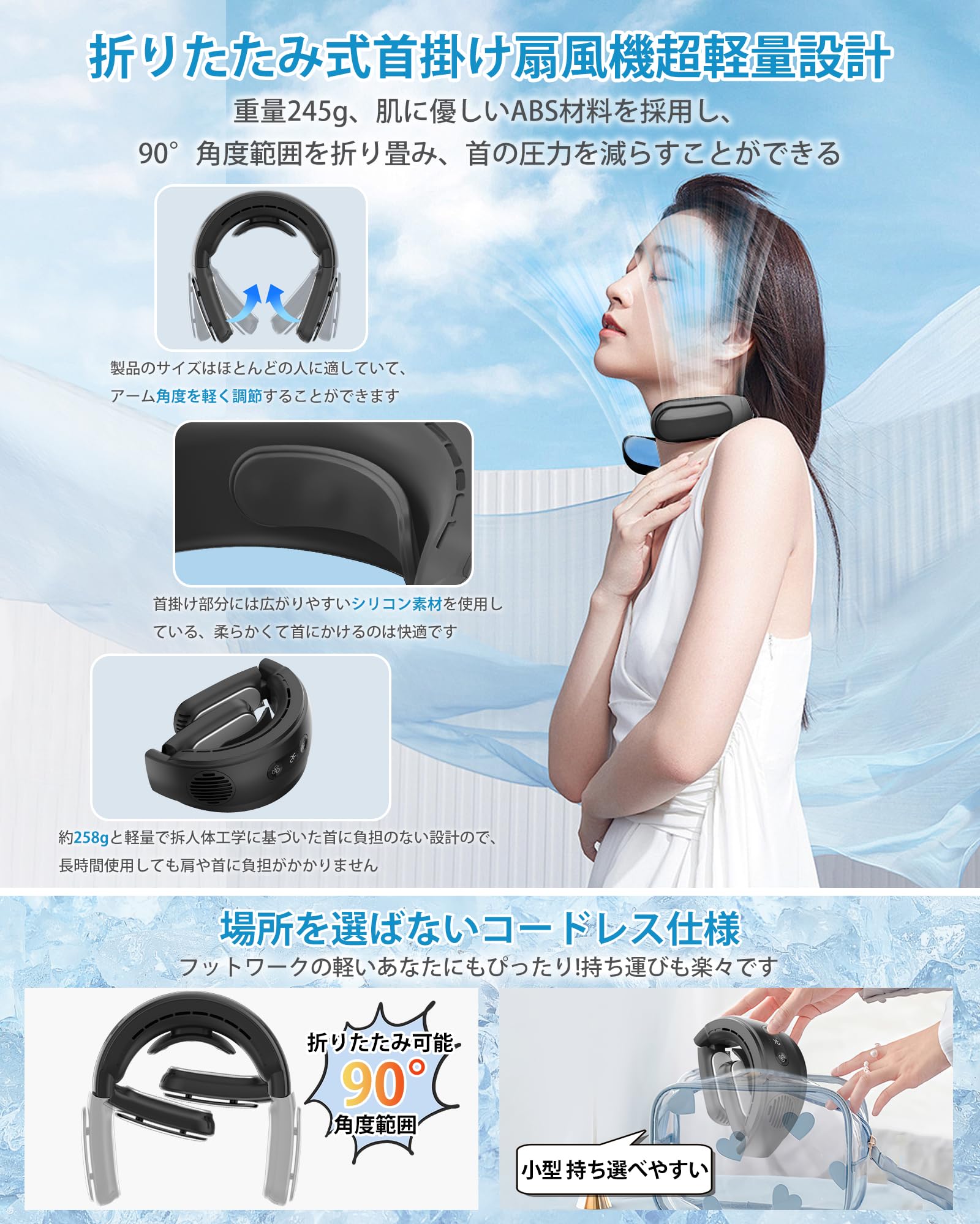 Amazon | Favoreal ネッククーラー 冷却プレート付き ネックファン 首