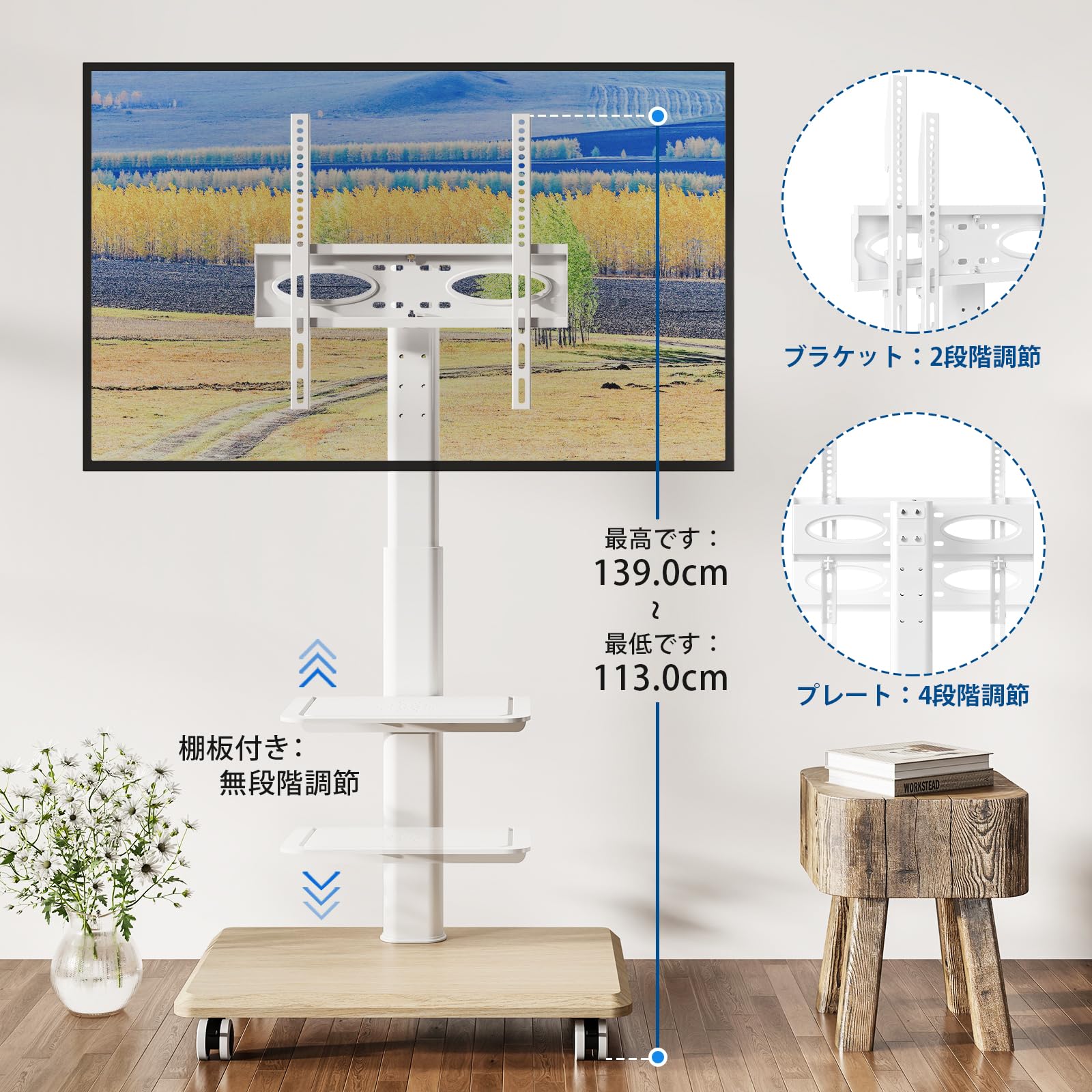 Amazon.co.jp: Rfiver テレビスタンド白 壁寄せテレビスタンド