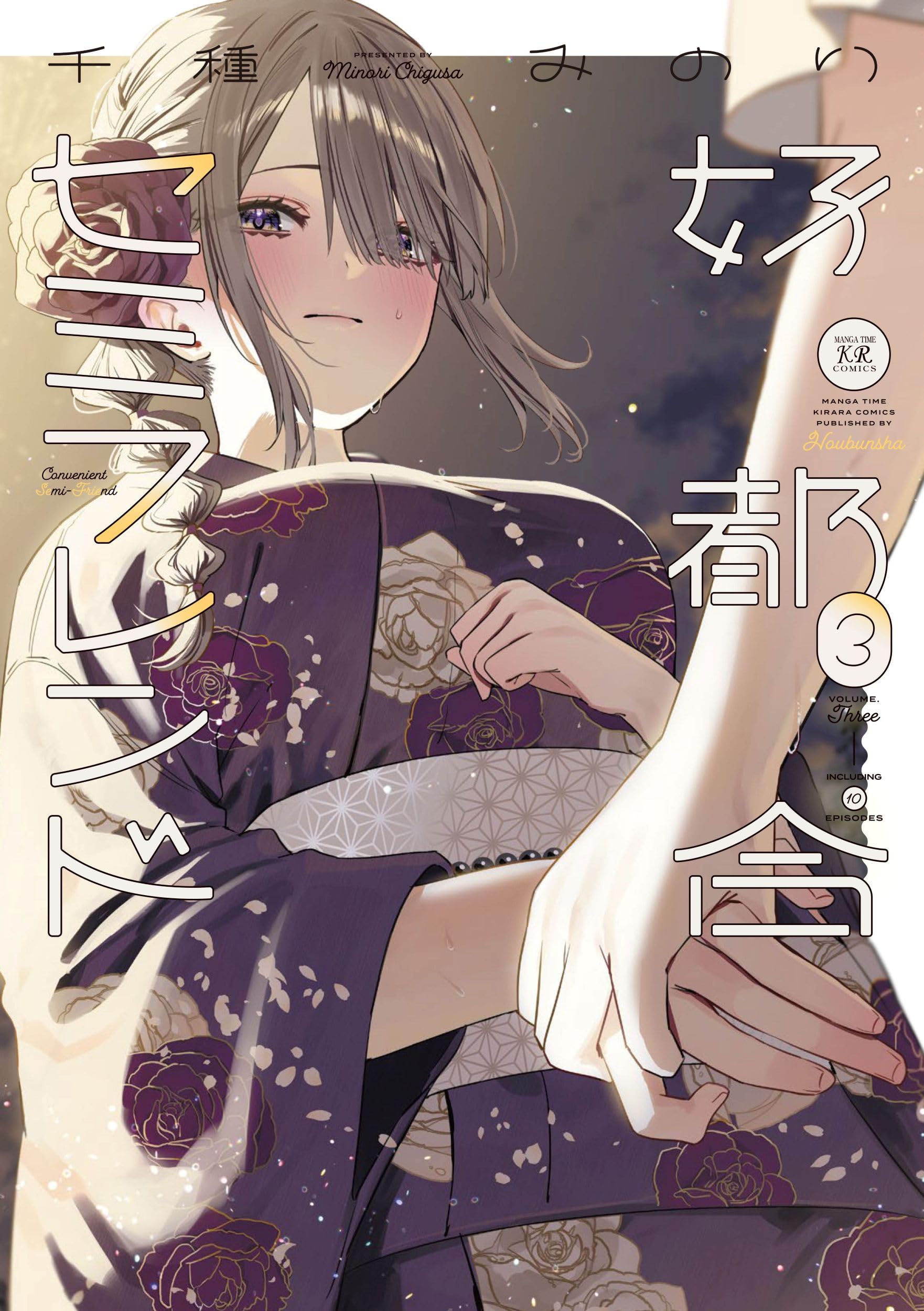 Amazon.co.jp: 千種 みのり: 本、バイオグラフィー、最新