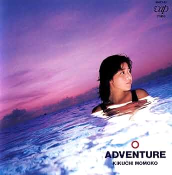 邦楽 adventure Amazon.co.jp: アドヴェンチャー: ミュージック