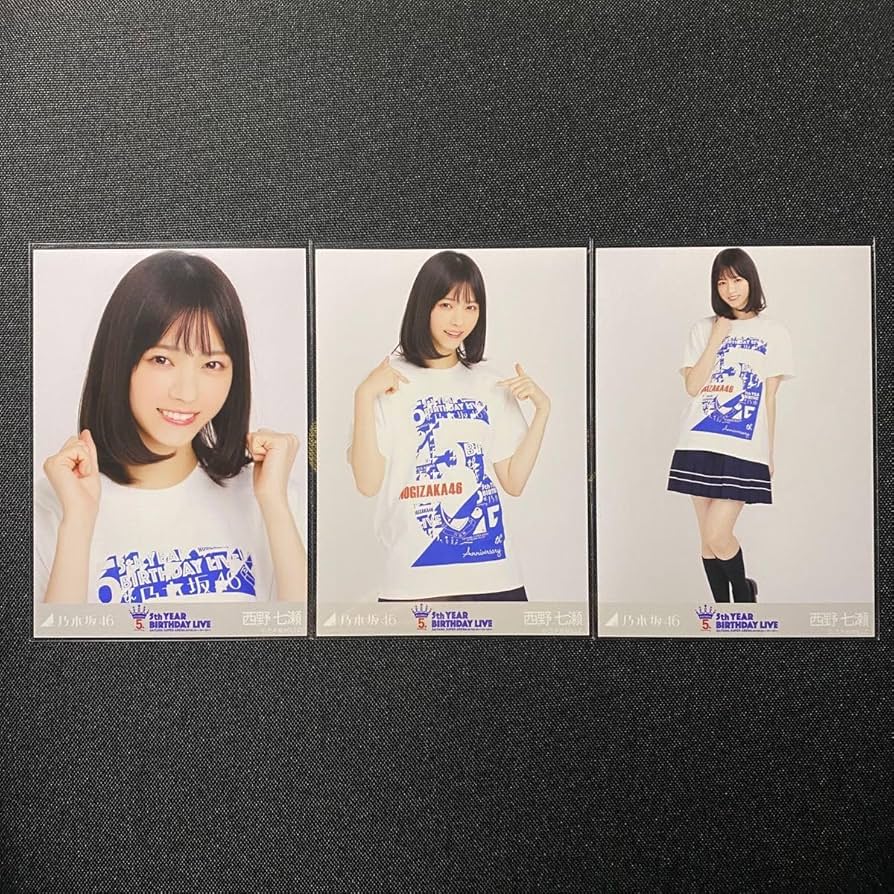 西野七瀬 生写真 コンプ Amazon.co.jp: 西野七瀬 グッズ 5th Year Birthday Live 生写真