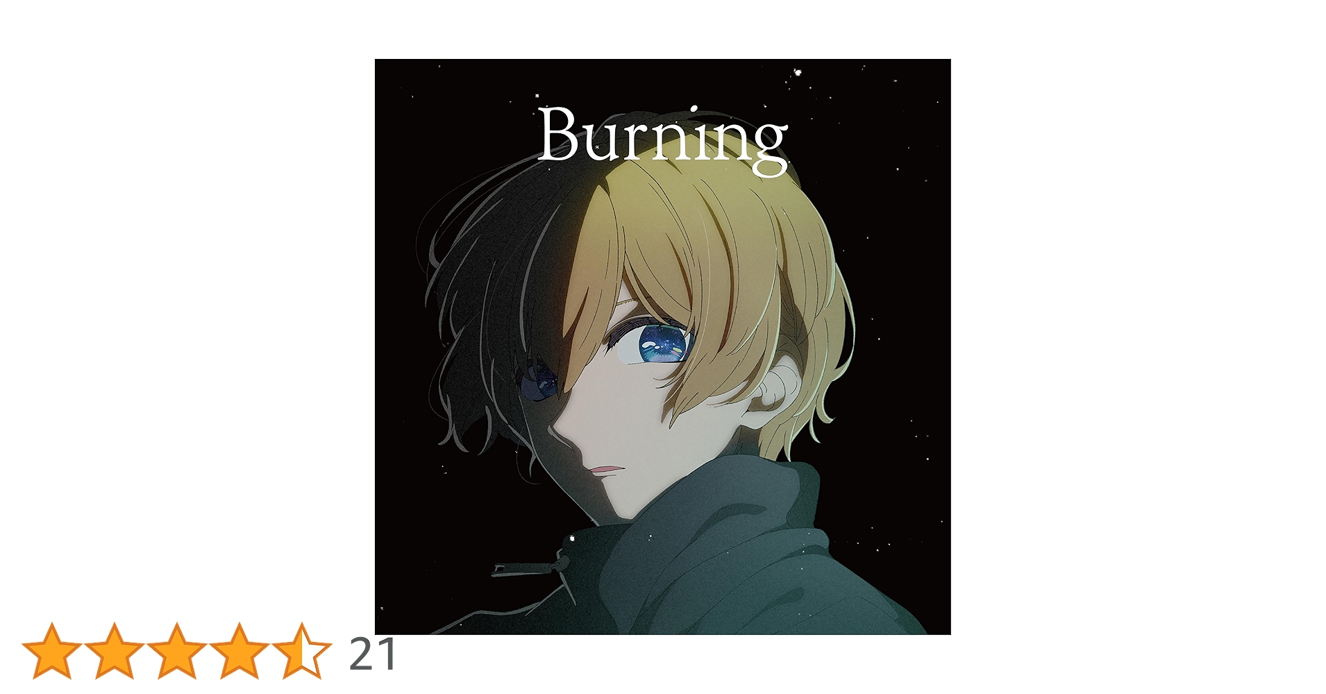 【未開封】推しの子　Burning　羊文学　缶バッジ　CD　期間生産限定盤 Amazon.co.jp: Burning (期間生産限定盤) - 羊文学: ミュージック