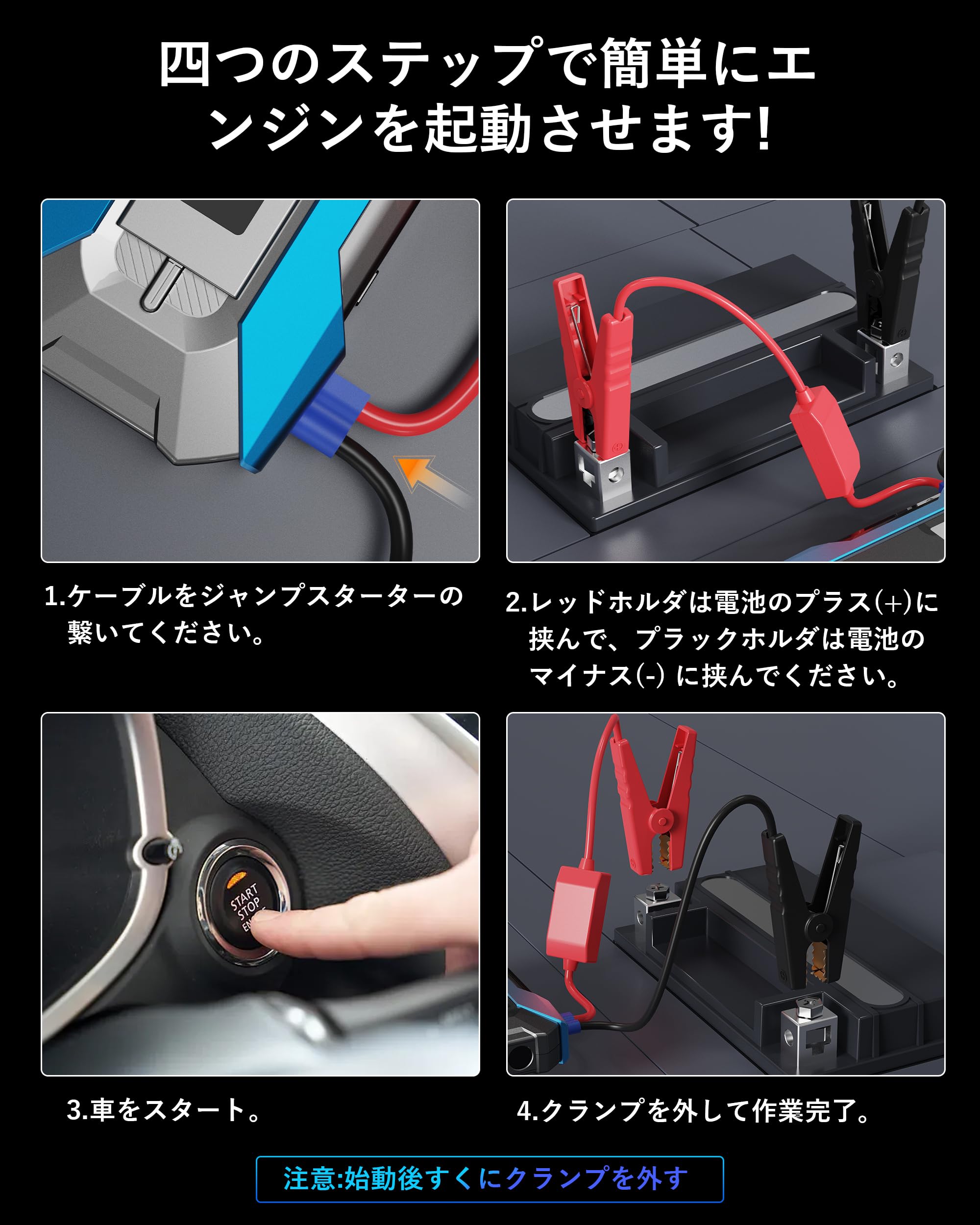 Amazon | ジャンプスターター 12V 車用 エンジンスターター ピーク電流