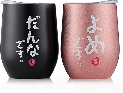 Amazon 結婚祝い プレゼント 夫婦 ペア タンブラー ペアグラス 結婚記念日 プレゼント 妻 人気 恋人 カップル ペア ギフト 贈り物 だんな よめ 密閉ふた付き 食洗機対応 保温保冷 真空断熱 おしゃれ ブラックピンク フェイスピーチ タンブラーグラス 通販 Amazon 結婚祝い プレゼント 夫婦 ペア タンブラー ペアグラス 結婚記念日 プレゼント 妻 人気 恋人 カップル ペア ギフト 贈り物 だんな よめ 密閉ふた付き 食洗機対応 保温保冷 真空断熱 おしゃれ ブラックピンク フェイスピーチ タンブラーグラス 通販