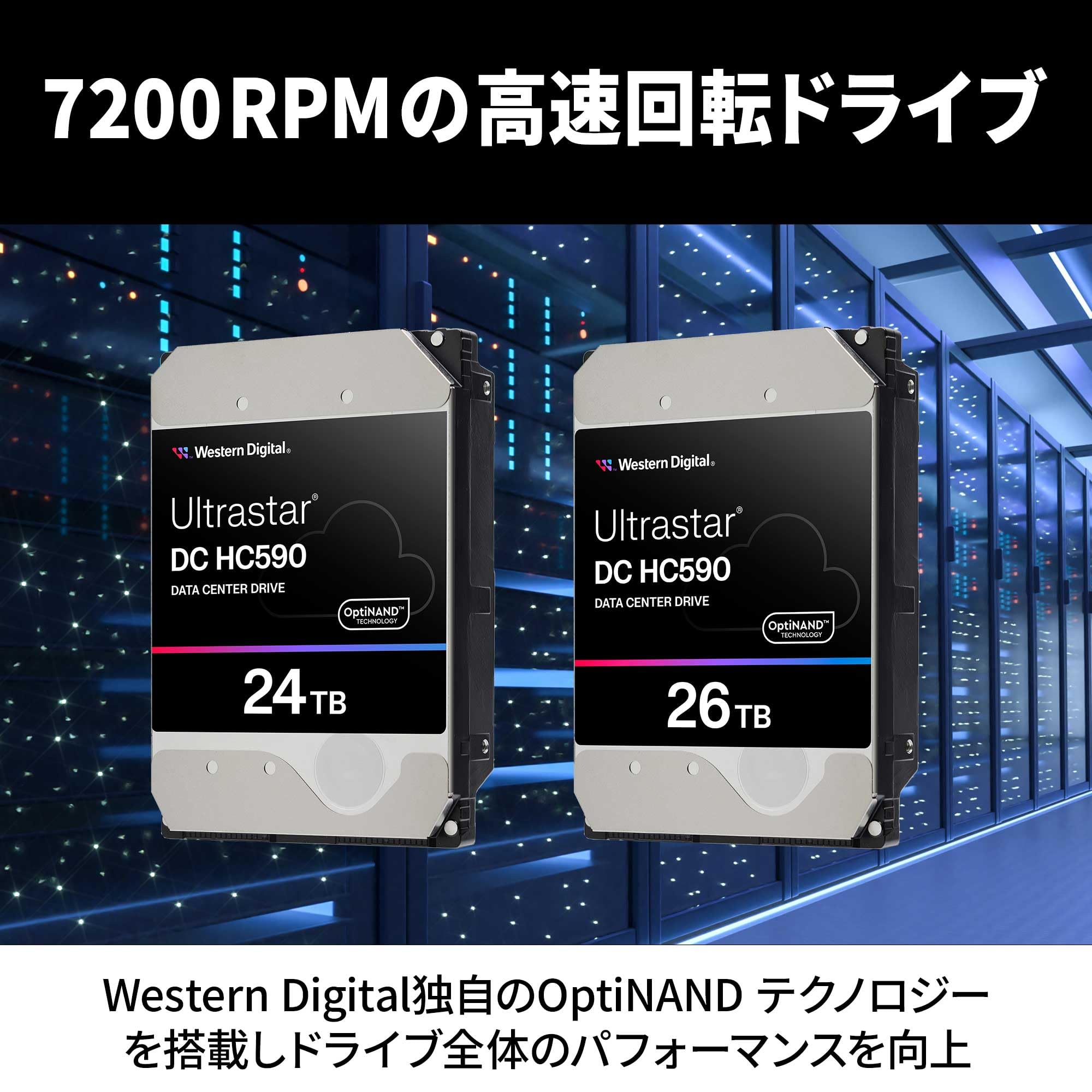 Amazon | 【Amazon.co.jp限定】Western Digital ウエスタンデジタル