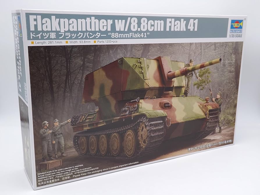 Amazon | 1/35 ドイツ軍 フラックパンター “88mmFlak41” プラモデル