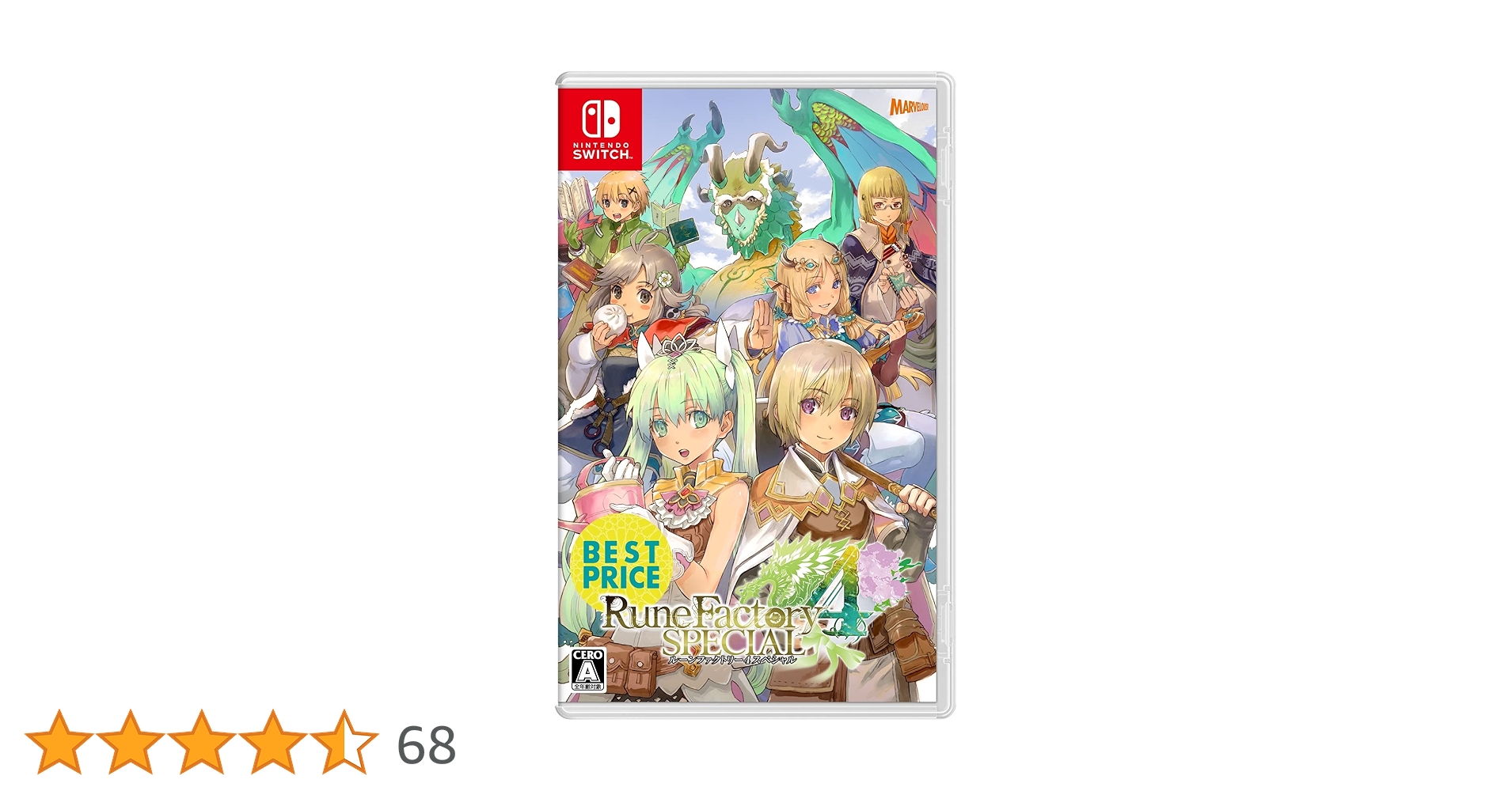 ルーンファクトリー4 Special (Nintendo Switch) Amazon.co.jp: ルーンファクトリー4スペシャル BEST PRICE -Switch