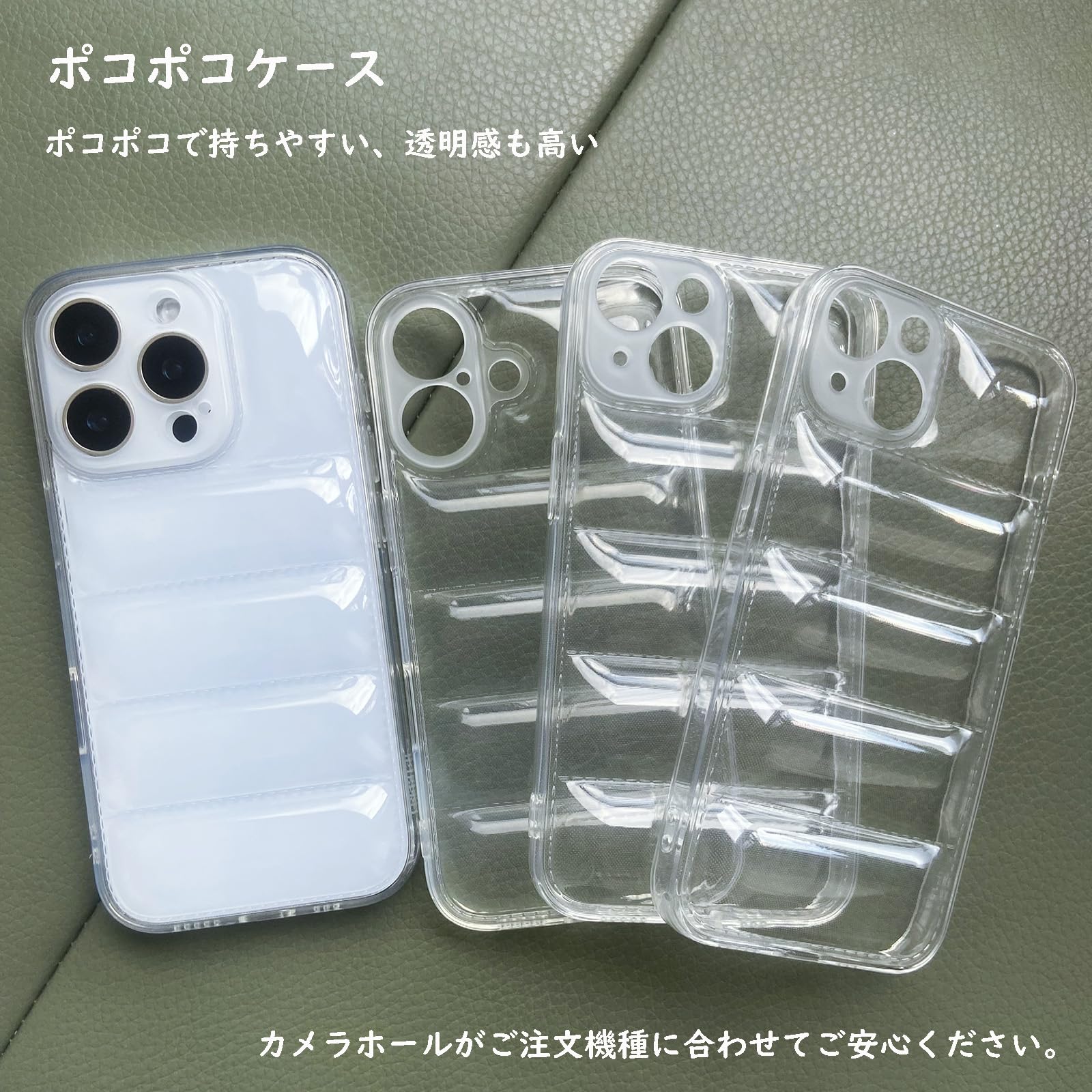 Amazon.co.jp: VIVINN 対応 スマホケース iPhone16 ケース ポコポコ