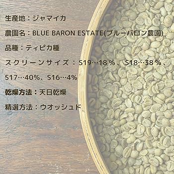Amazon.co.jp: コーヒー生豆 ブルーマウンテン No1 1kg 未焙煎