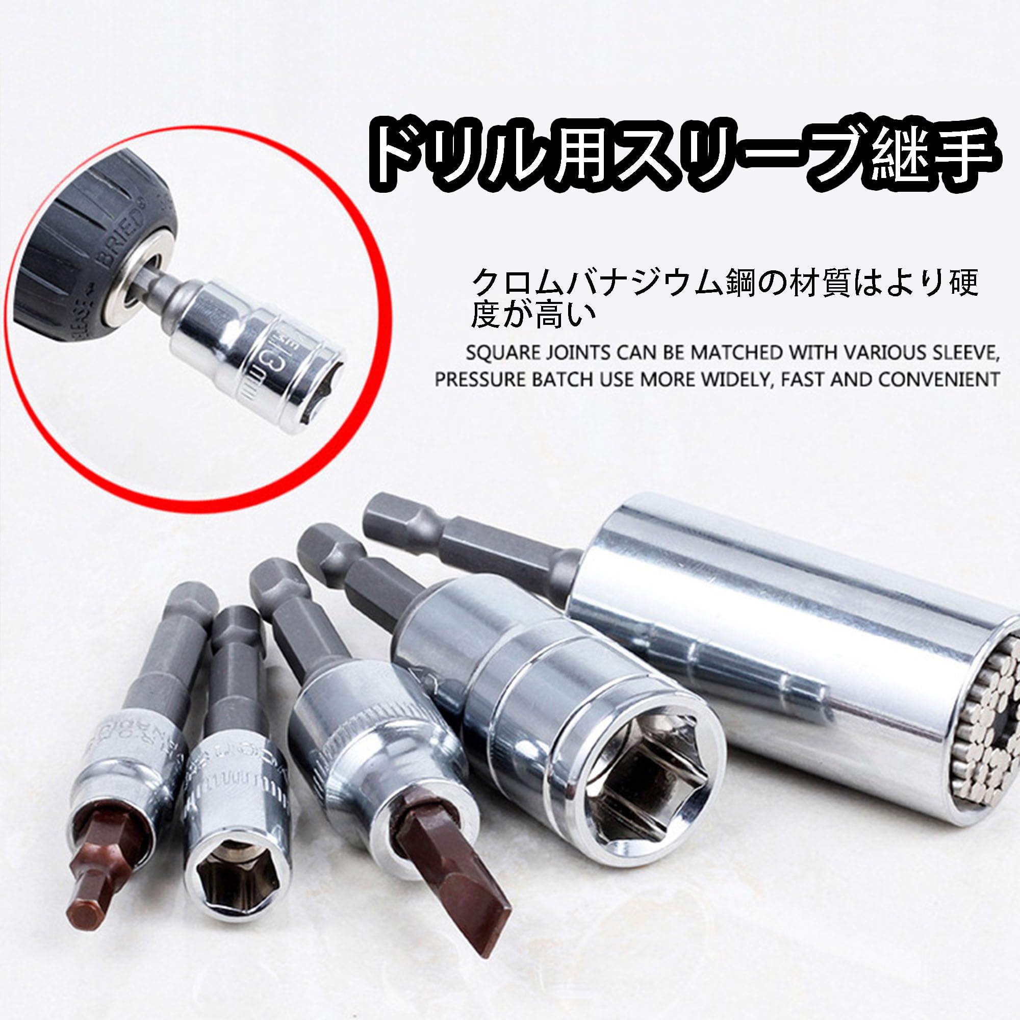 Amazon.co.jp: ソケットアダプターセット 差込角 6.35(1/4)・9.5(3/8 