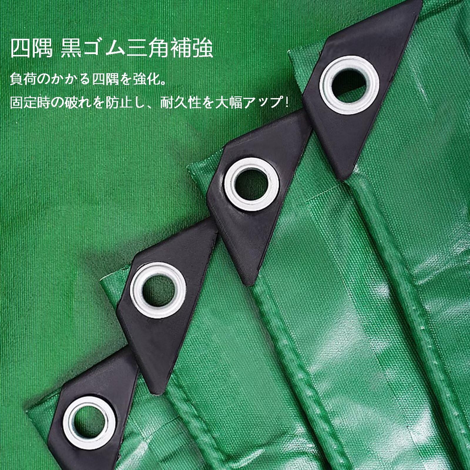 Amazon.co.jp: グリーン 防水 シート 屋外 厚手 防水5000+ タープ 屋根