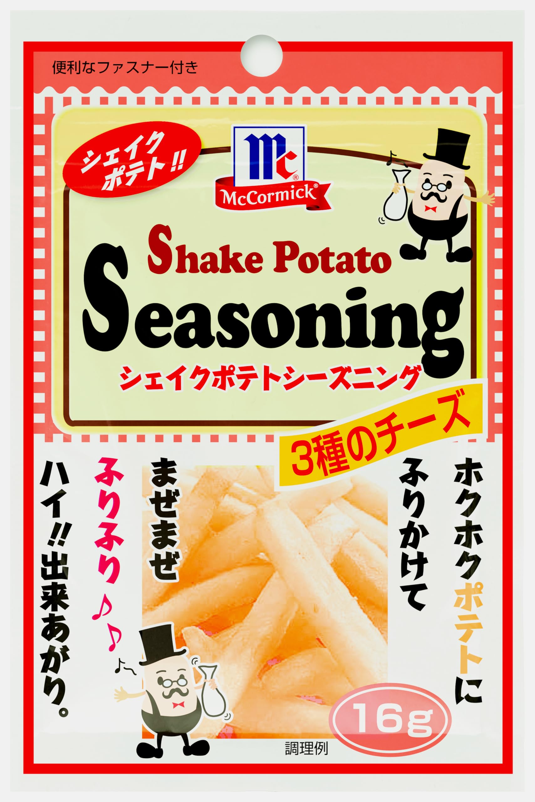 マコーミック ポテトシーズニング 3種類のチーズブレンド 16g(シャカシャカポテト)