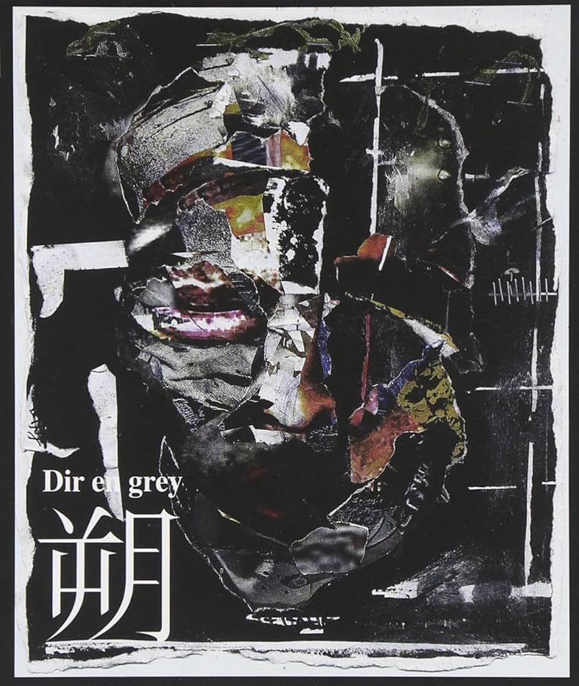 Amazon.co.jp: 朔-saku-: ミュージック