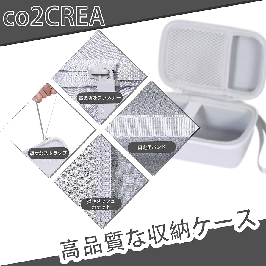 AnkerWork M650 ワイヤレスマイク 収納ケースのみ ホワイト Amazon.co.jp: 【co2CREA 収納ケース】対応 AnkerWork M650