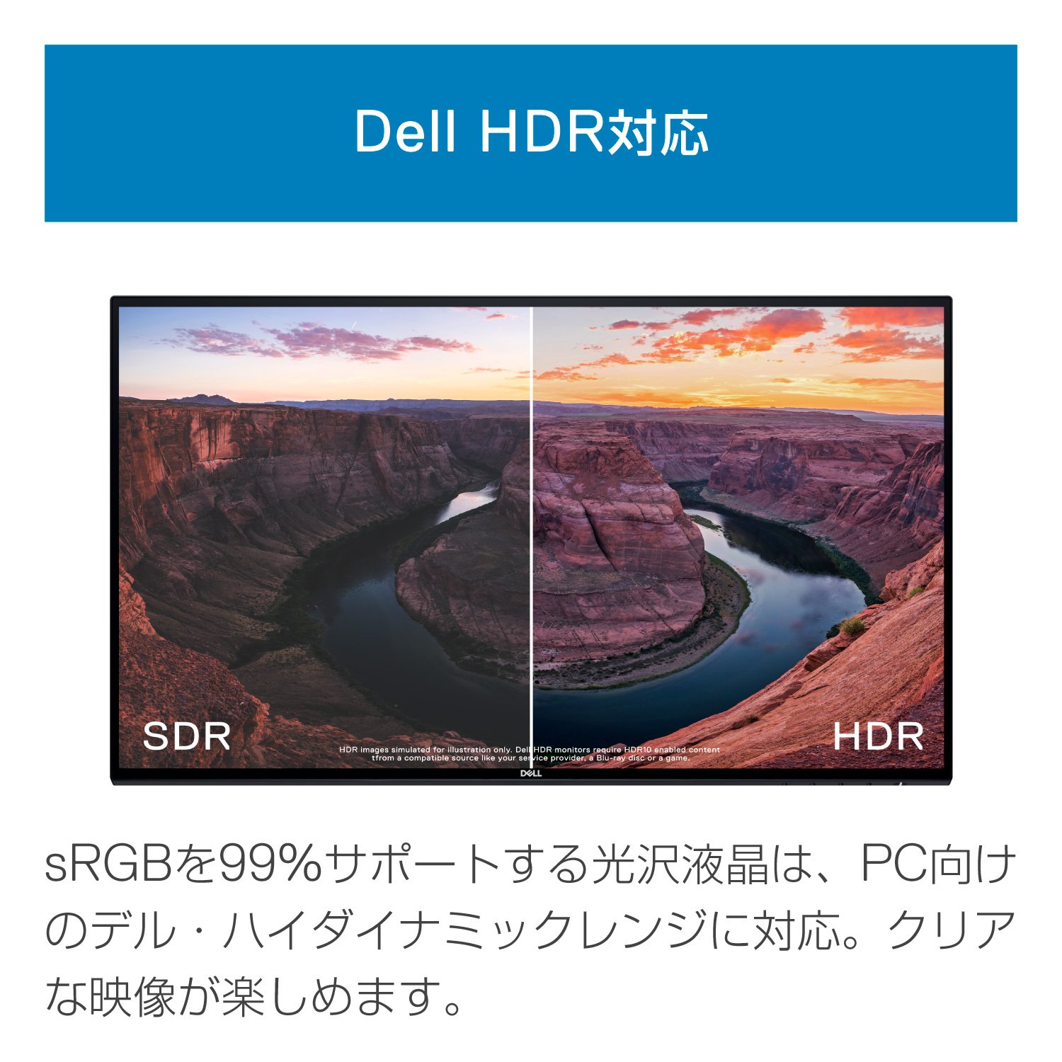 Amazon.co.jp: Dell モニター 27インチ 超広視野角&スリムベゼル