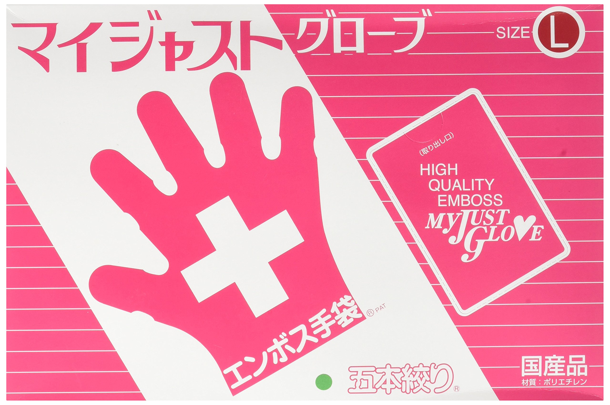 Amazon.co.jp: カラーマイジャストグローブ #28 化粧箱(5本絞り)200枚 