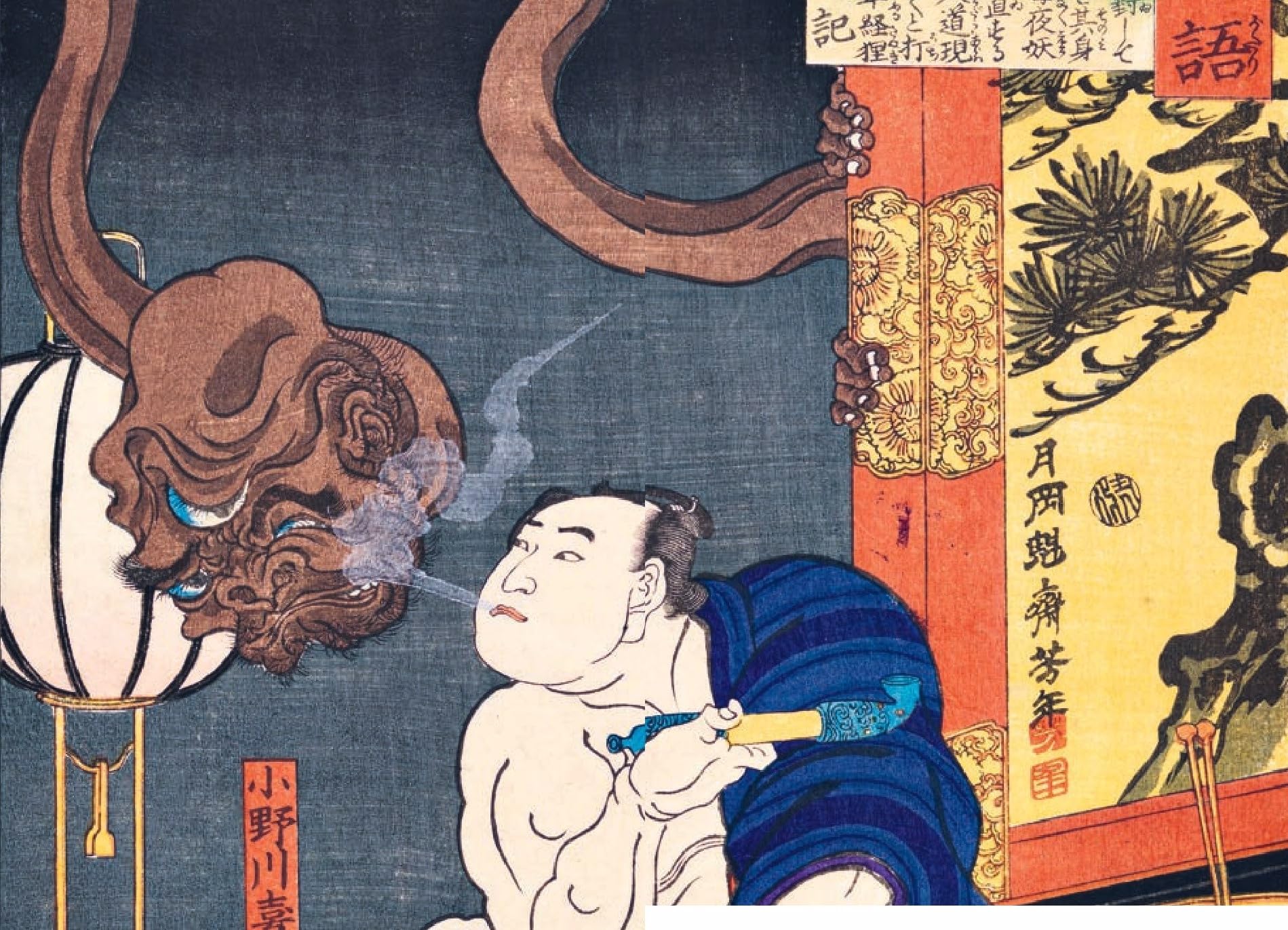 Monstres Yokai