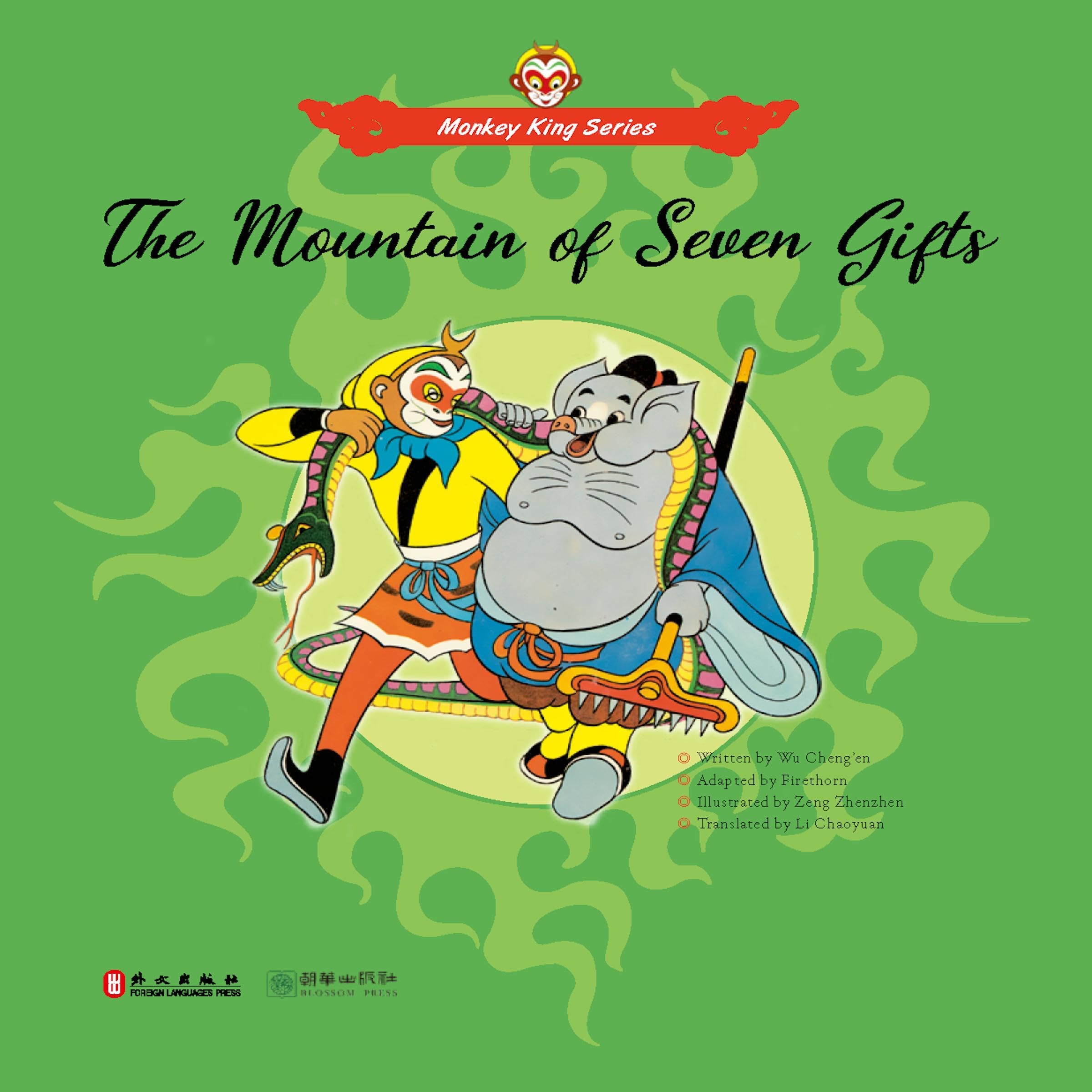 The Mountain of Seven Gifts
