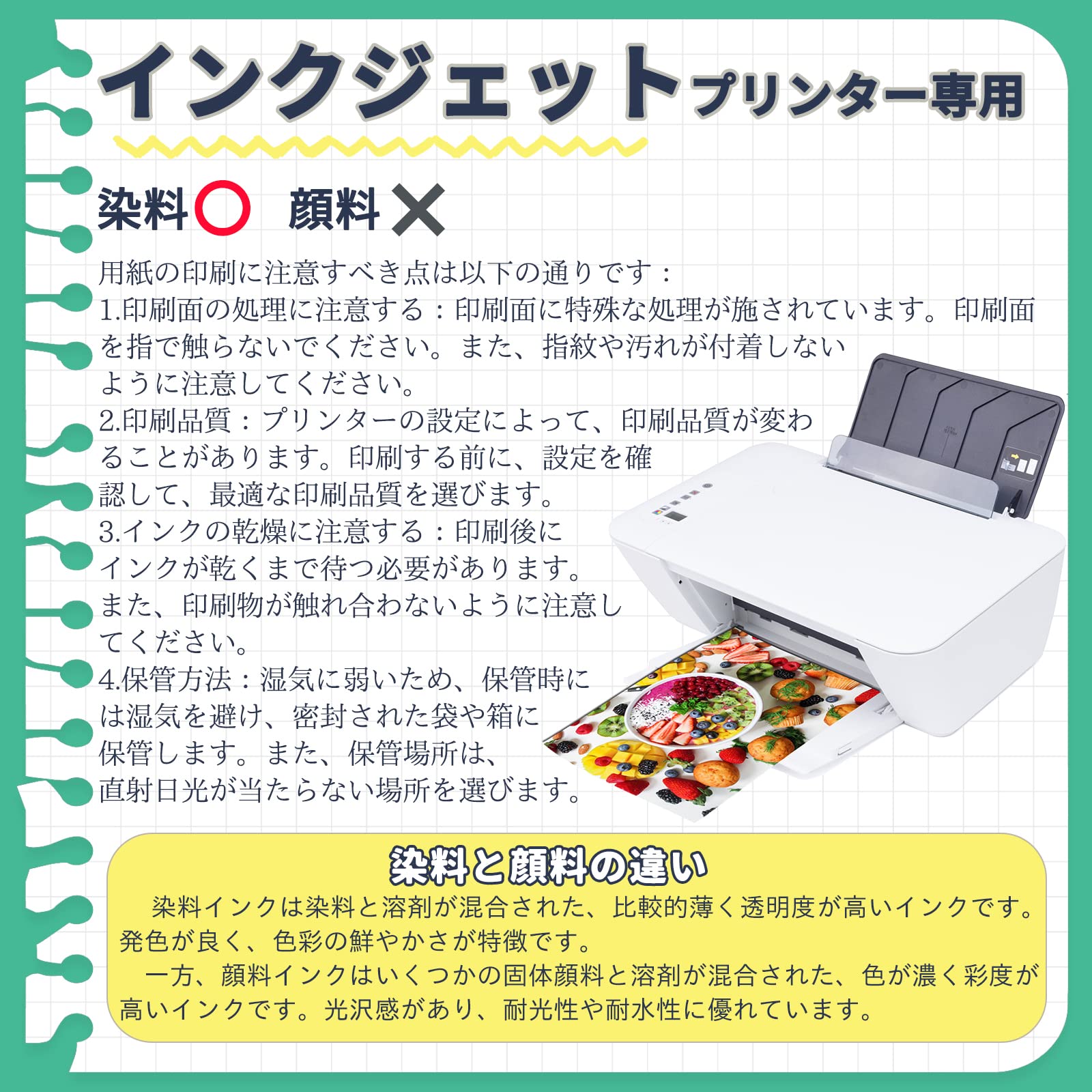 新品未開封！ピカポカ 100枚 プロ紙 写真用紙 インクジェット A4 光沢 Amazon | ピカポカ 写真用紙 光沢 2l判 100枚 厚手