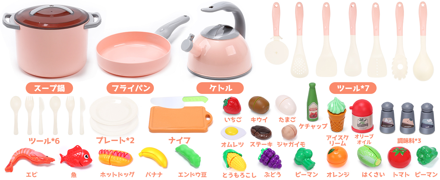 Amazon | Cute Stone おままごとセット 44点 ままごとキッチン