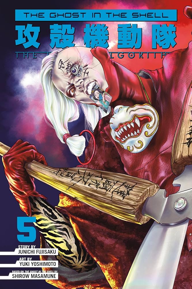 The Ghost in the Shell: The Human Algorithm 5: Fujisaku