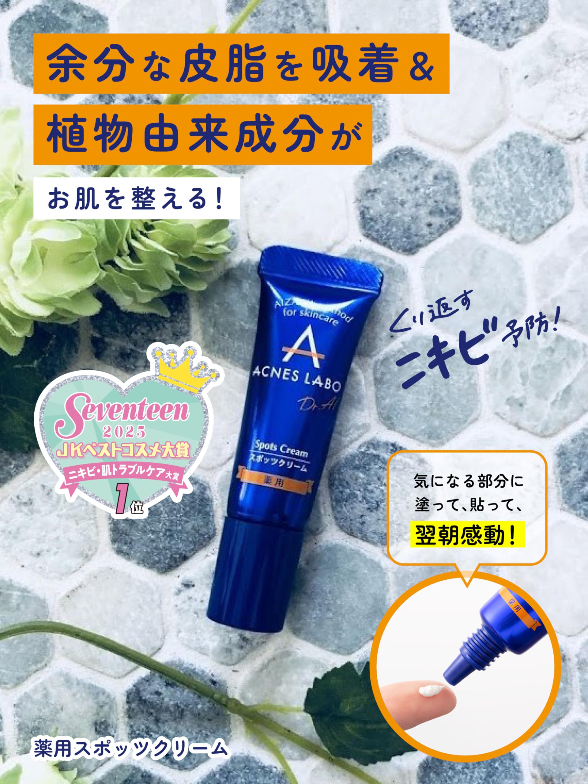 【新品未使用】アクネスラボ スキンケア4点セット➕お試しセット 公式よりお得 Amazon.co.jp: アクネスラボ 【セット買い】 薬用 ニキビ 専用