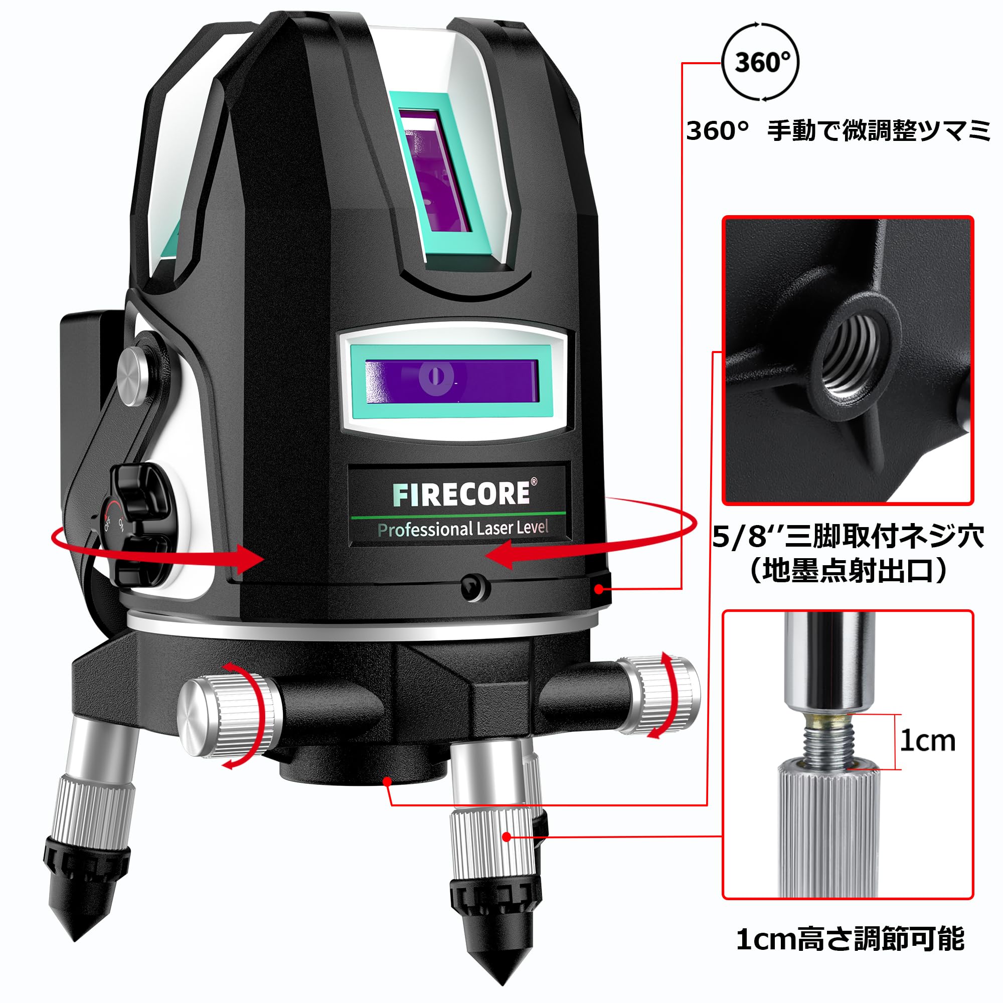 Amazon | Firecore レーザー墨出し器 グリーンレーザー 墨出し器 5
