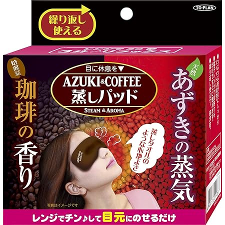 Amazon To Plan トプラン あずき 珈琲 蒸しパッド To Plan トプラン 使い捨てカイロ