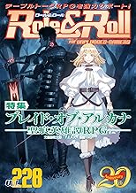 Role&Roll Vol.228