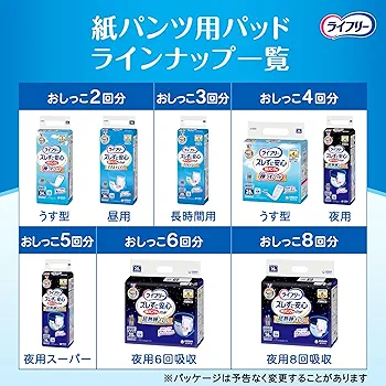 計168枚　4回吸収　ライフリー　ズレずに安心　紙パンツ用尿取パッド　超熟睡 Amazon | ライフリー ズレずに安心 紙パンツ用尿とりパッド 夜用