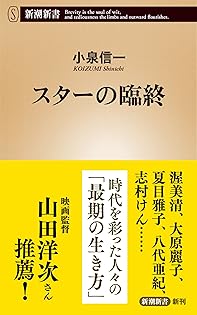 小泉信三全集 第1巻～第24巻、第25巻上下、別巻　全27冊 小泉信三全集 全28冊揃（全26巻「25巻は上下2冊」＋別巻