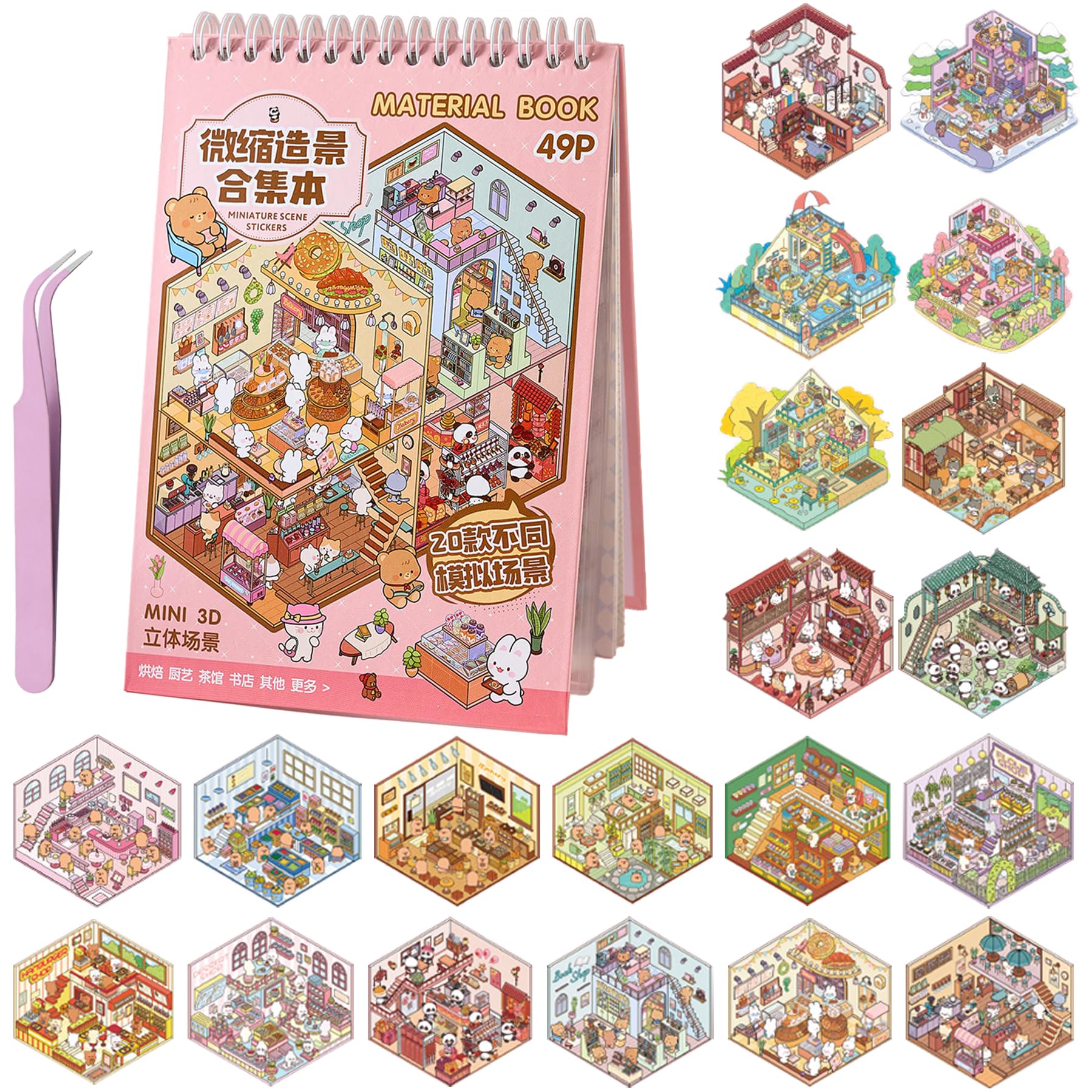 BORISCA 20 Sets DIY 3D House Sticker Scene Kit, Creative 3D Scene Sticker Book with 29 PET Stickers, 20 Miniature Cabins