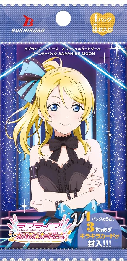 Love Live! Series Official Card Game Booster Pack miniatura 2