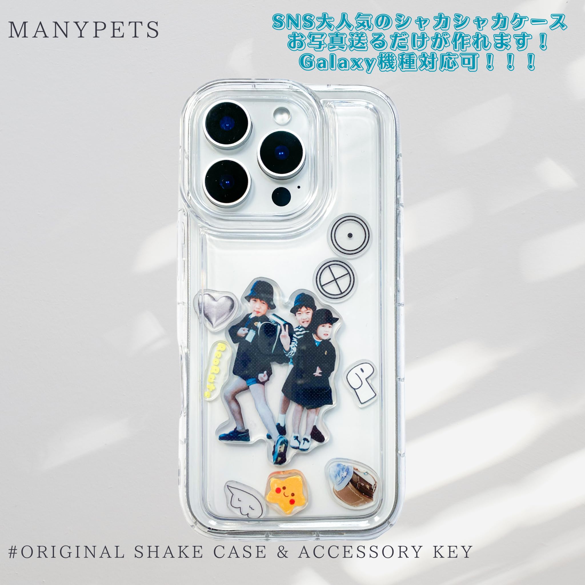 ジェズス　直筆サインスマホケース Amazon.co.jp: お好きな写真で作れる オリジナルシャカシャカケース