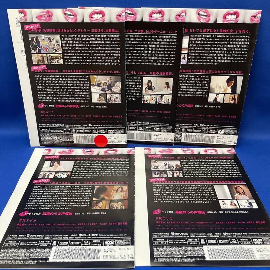 Amazon.co.jp: DVDFIRST CLASS ファーストクラス 1-5巻 全巻+