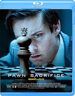 完全なるチェックメイト [Blu-ray]