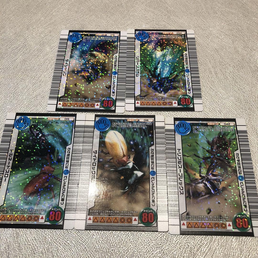 Amazon.co.jp: ムシキング パー わざカード＋虫カード16枚 3億枚突破