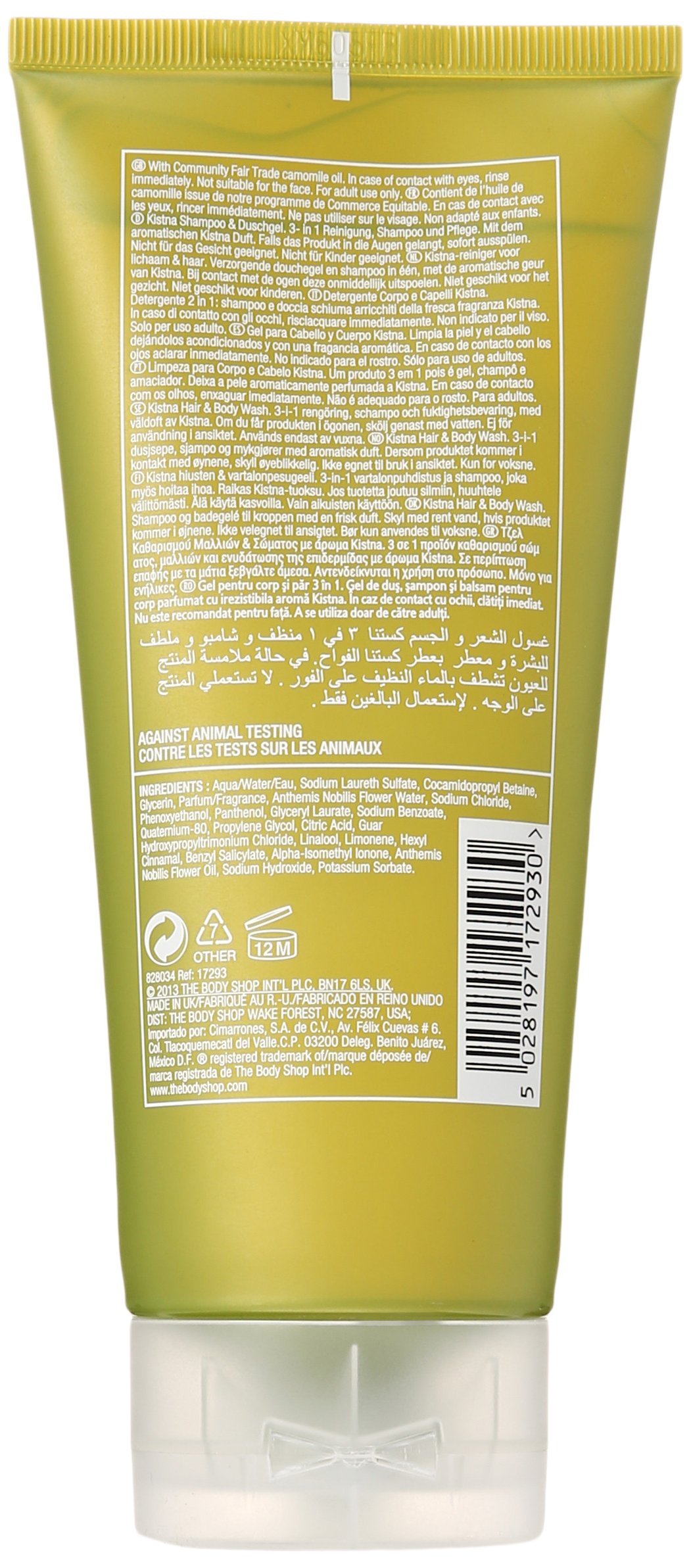 Kistna Hair & Body Wash For Men 3in1 Cleanser Shampoo and Skin Conditioner with aromatic