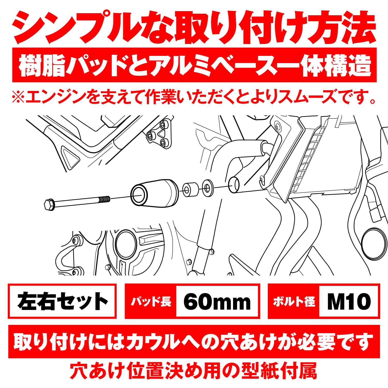 Amazon | デイトナ(Daytona) バイク用 エンジンスライダー GSX1300R