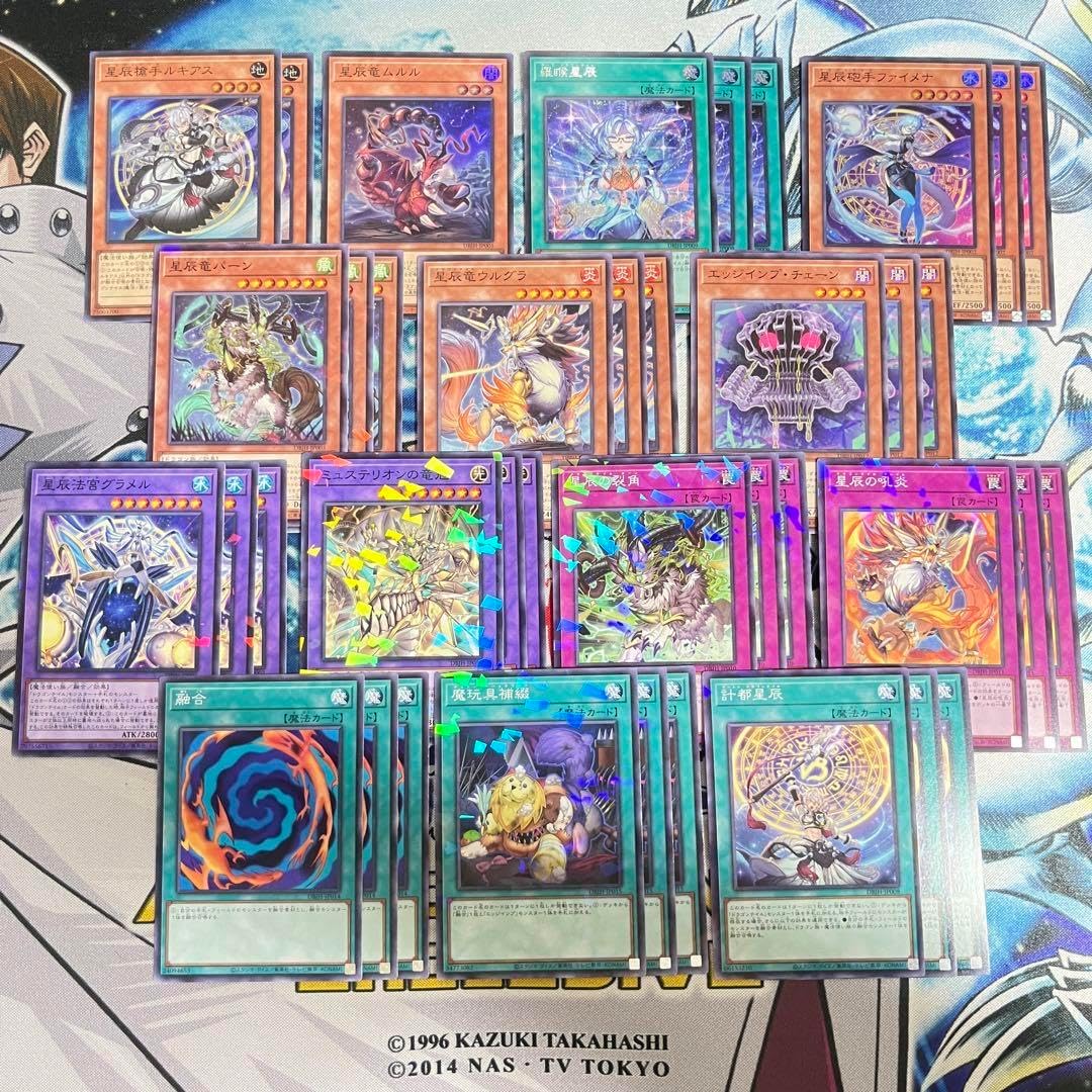 No.1736 ジャスティス ドラゴンテイル デッキパーツ 39枚 シク