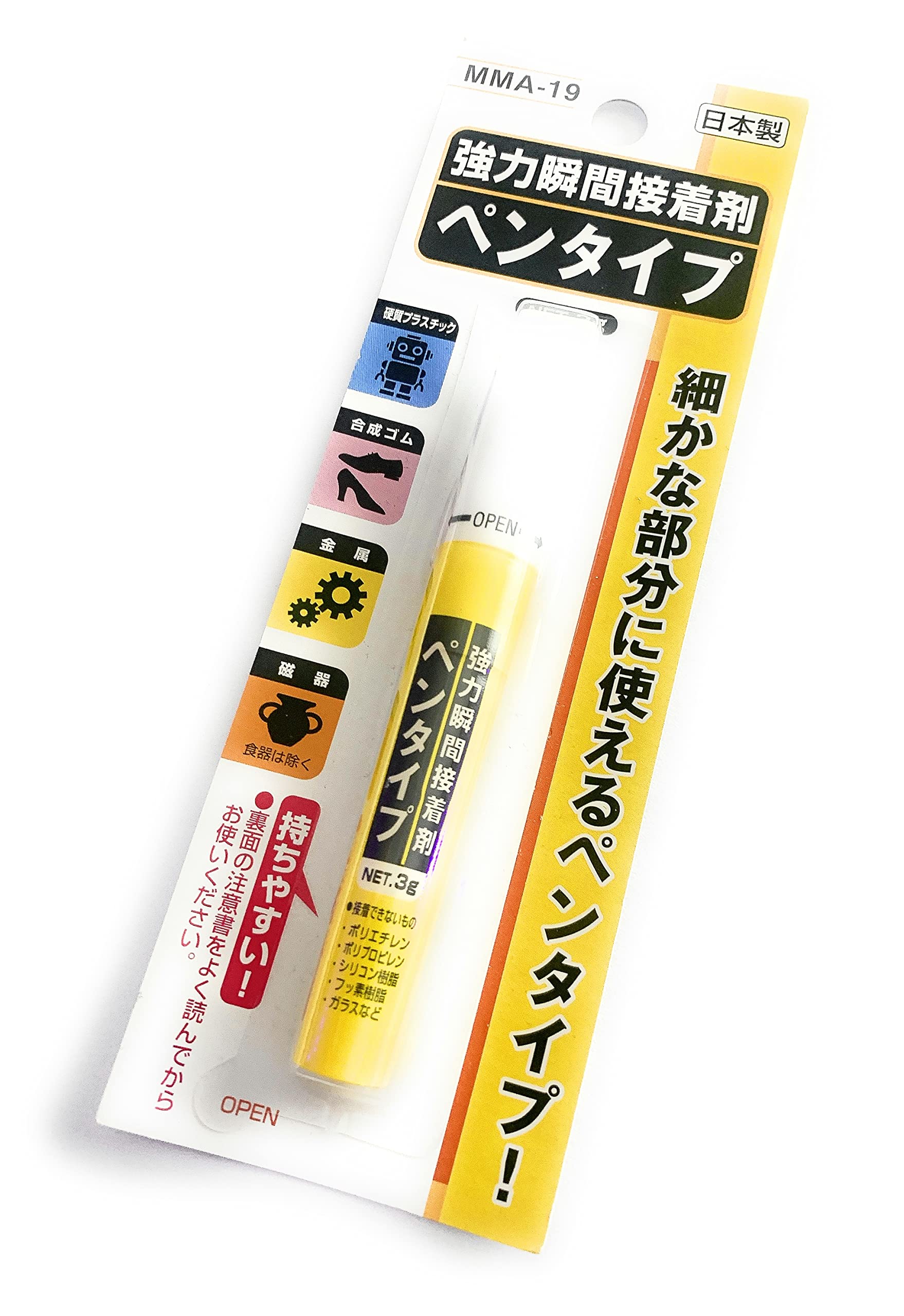 Amazon.co.jp: ペンタイプ 強力瞬間接着剤 プラモデル製作 フィギュア