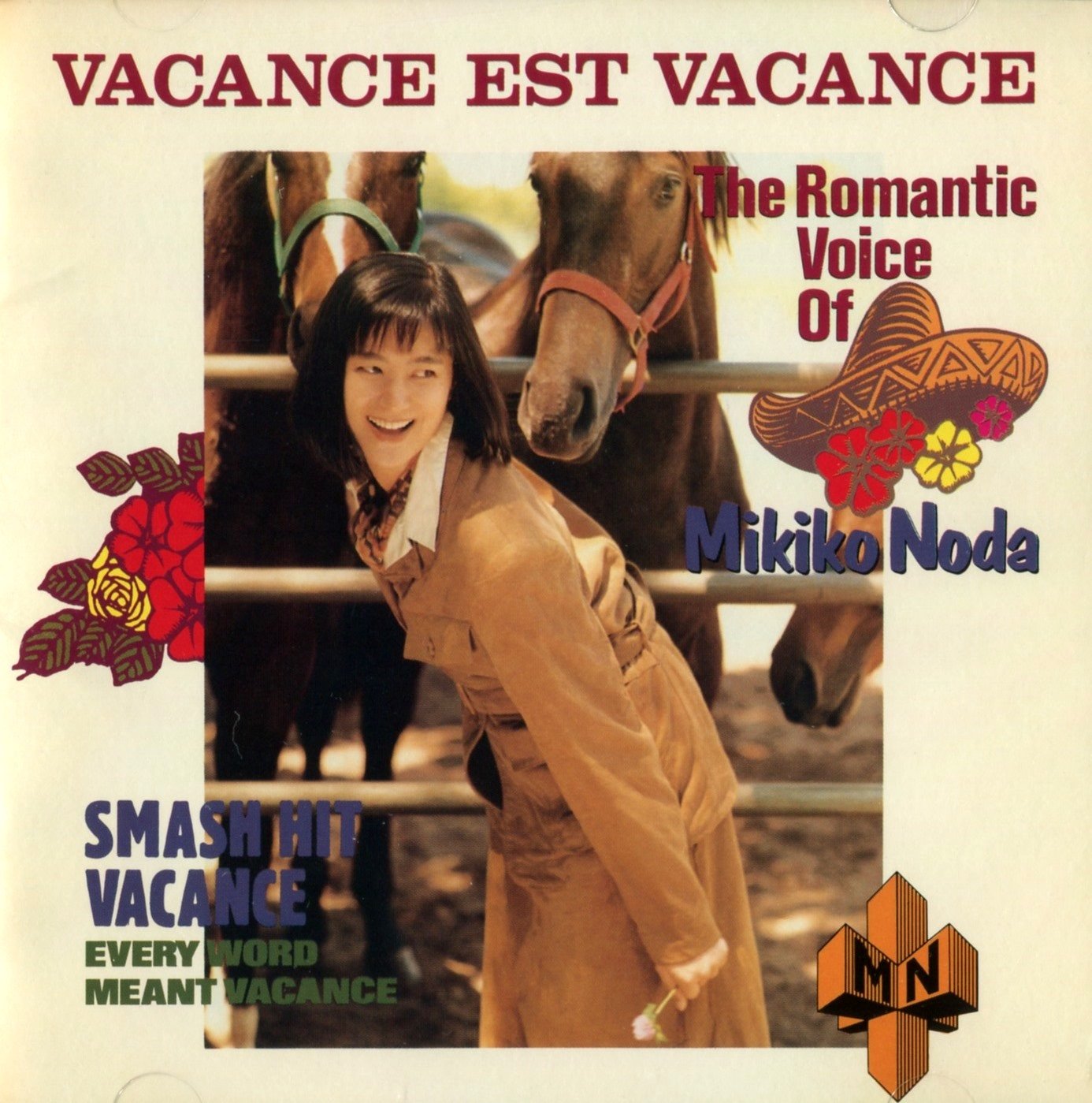 Amazon.co.jp: ヴァカンス,ヴァカンス: ミュージック