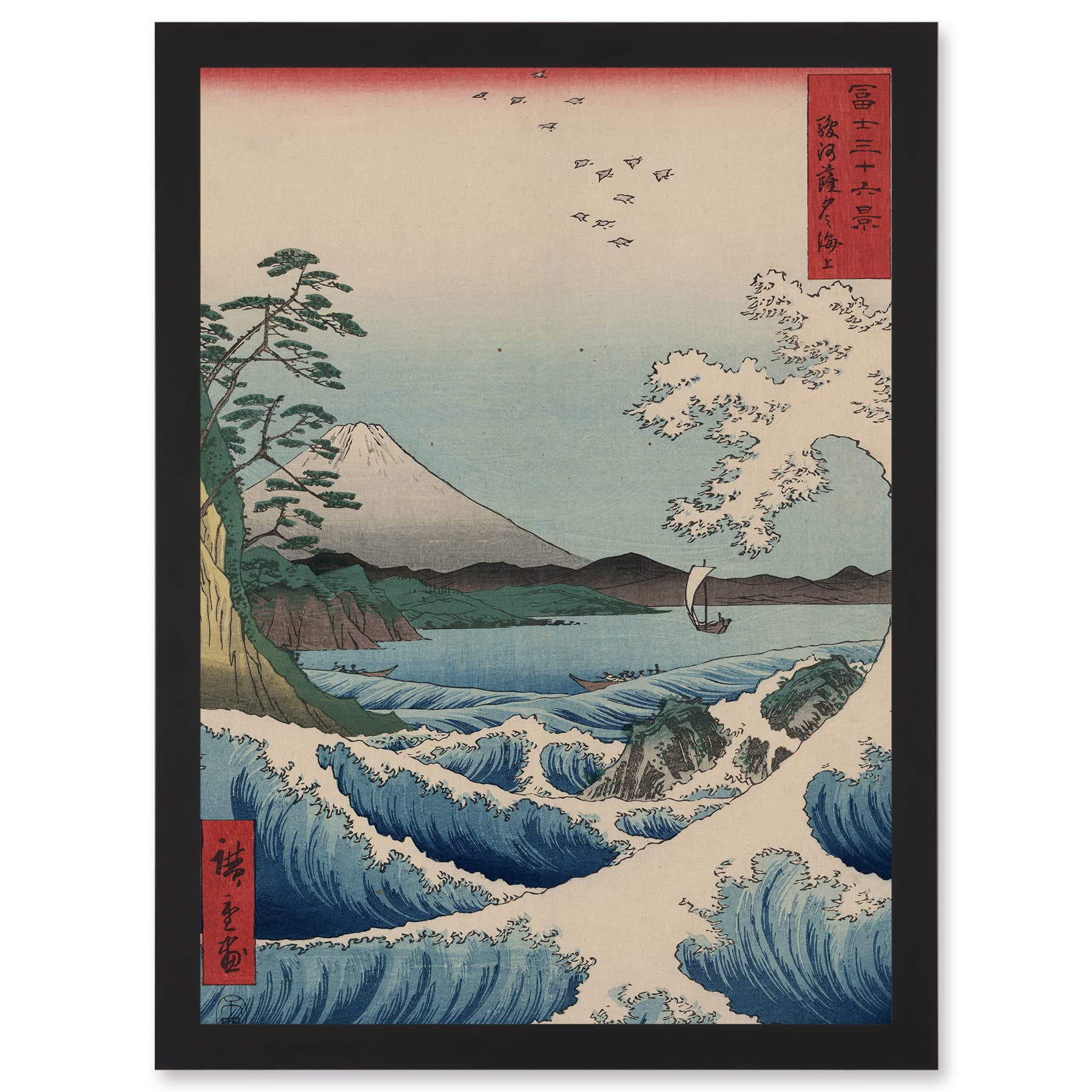 Artery8 Utagawa Hiroshige Japanese Sea Off Satta Iconic A4 Artwork Framed Wall Art Print