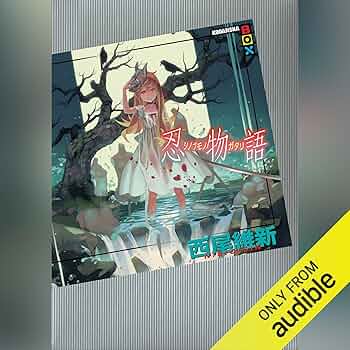 【中古】 ディオニシオスの耳 長篇新本格推理/徳間書店/湯川薫 Amazon.co.jp: ディオニシオスの耳 (TOKUMA NOVELS) : 湯川 薫: 本