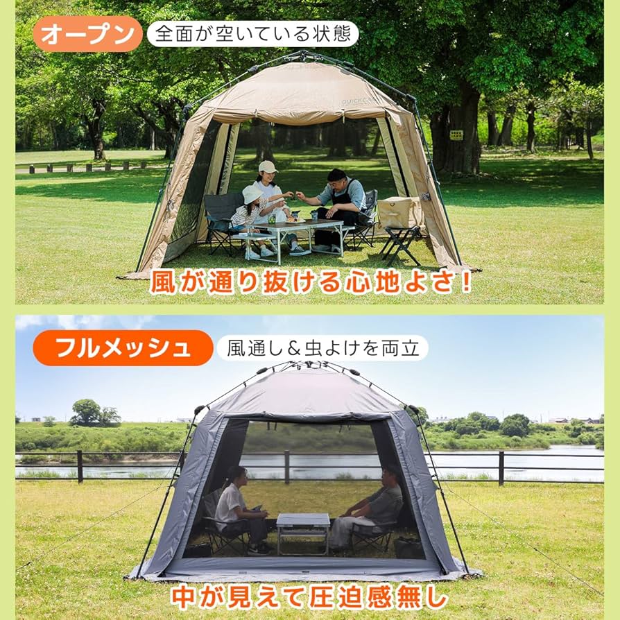 クイックキャンプ　スクリーンタープ　3m×3m スクリーンタープ 3m ｜商品｜QUICKCAMP(クイックキャンプ)公式
