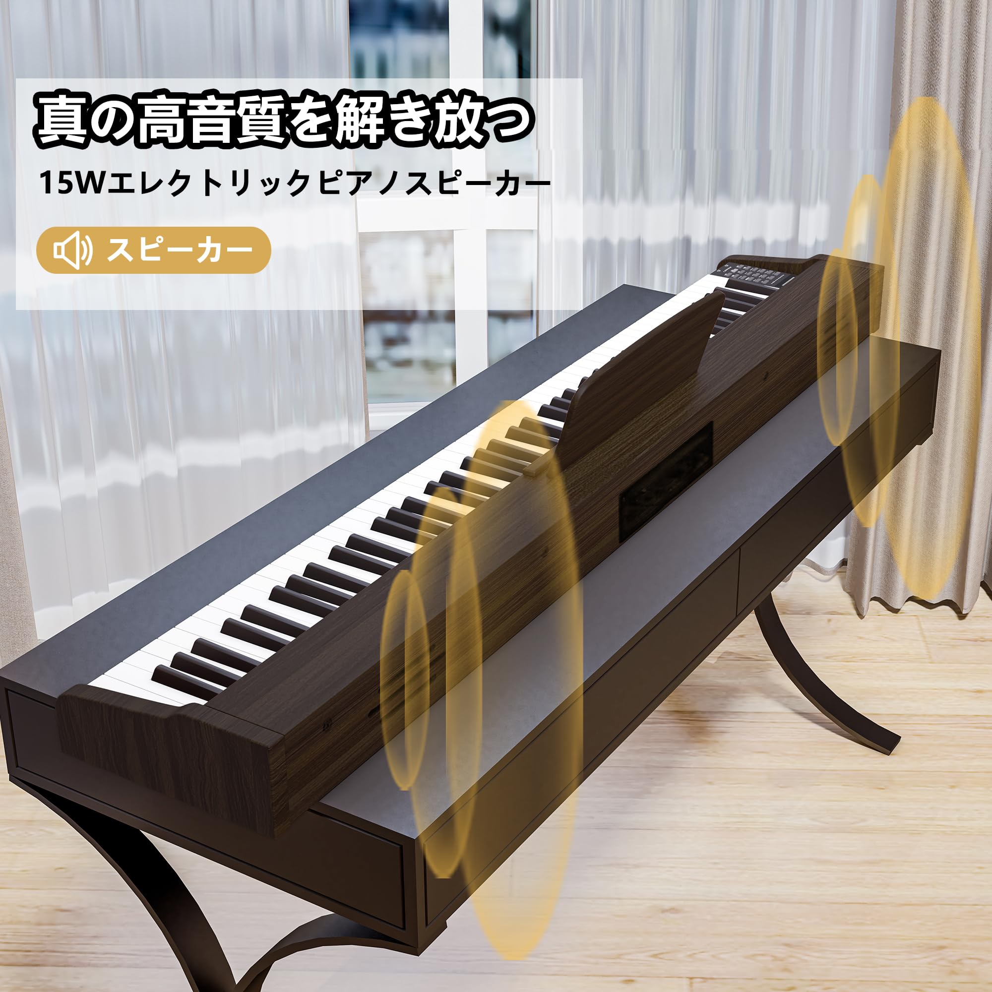 新品　IKTMI 電子ピアノ 88鍵盤 ペダル付き 木製 電子 ピアノ 楽天市場】IKTMI 電子ピアノ 88鍵盤 電子 ピアノ 木製 88鍵 電子