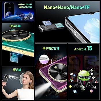 スマートフォン本体 KOI Amazon | [Android 15] OUKITEL C59 SIMフリー スマホ 本体 16GB